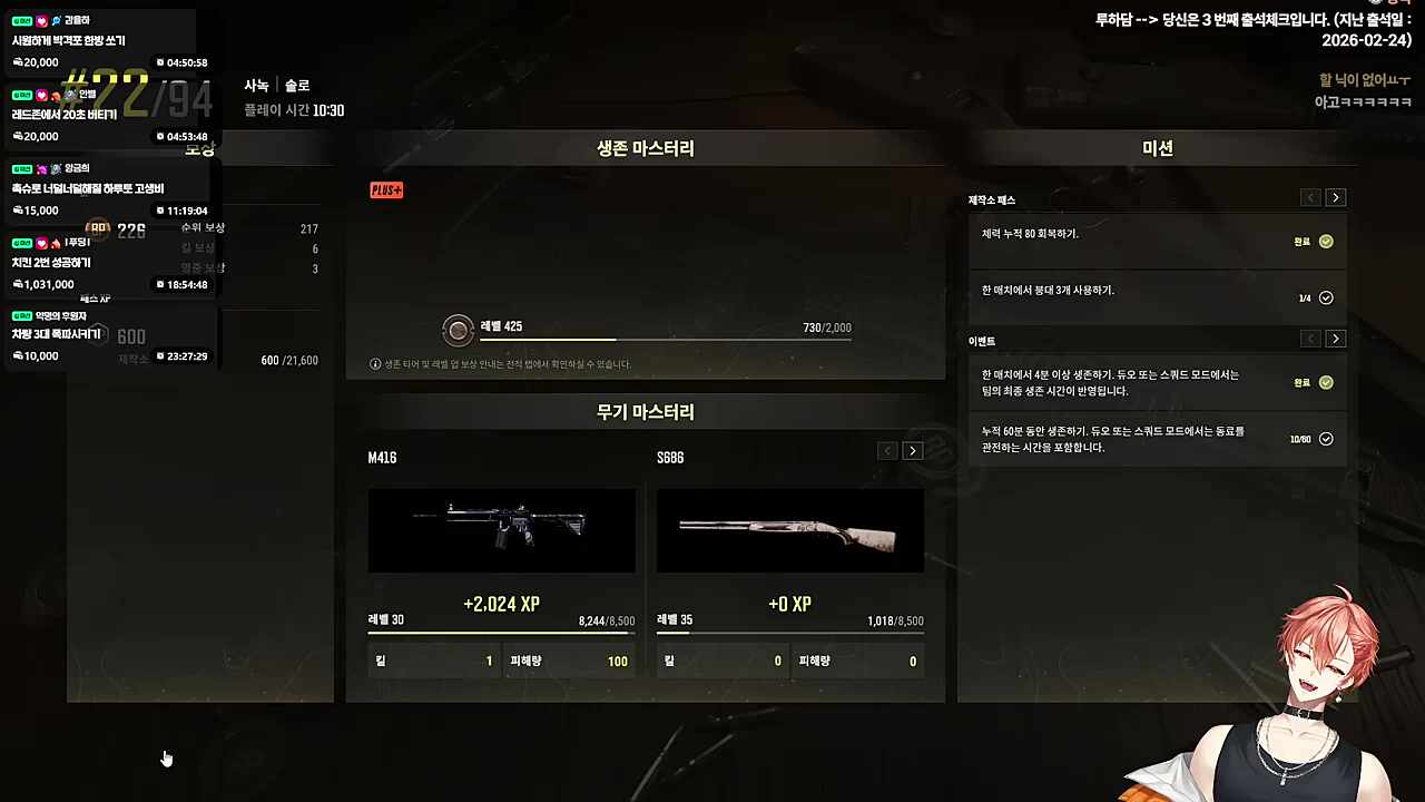 개손해세계관ㅋㅋㅋㅋ