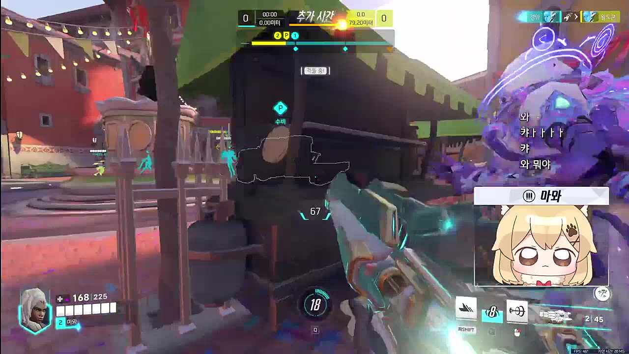 도라도 선수비 완막