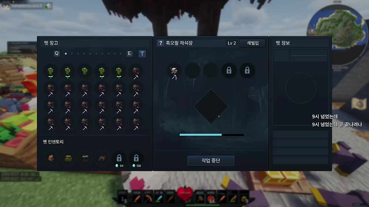 똘복이가 네명이면...