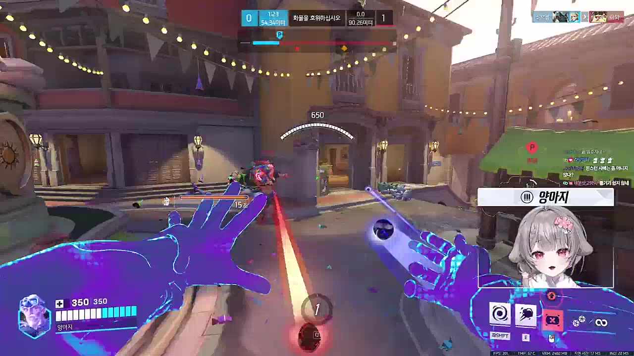 양아지의 우주들기 쇼