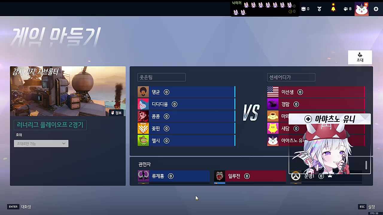 유니 4등 탈출!!!!!!!!