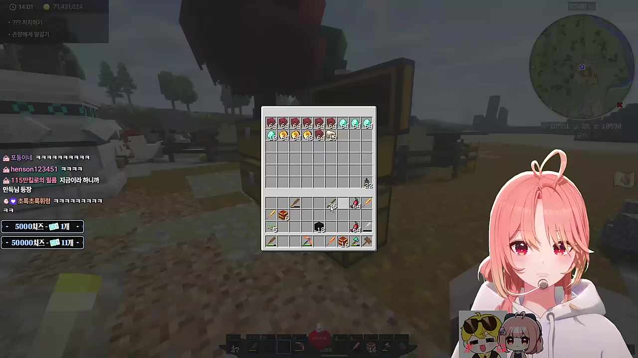 모라라) 너불아 지랄말고 콘서트 가라