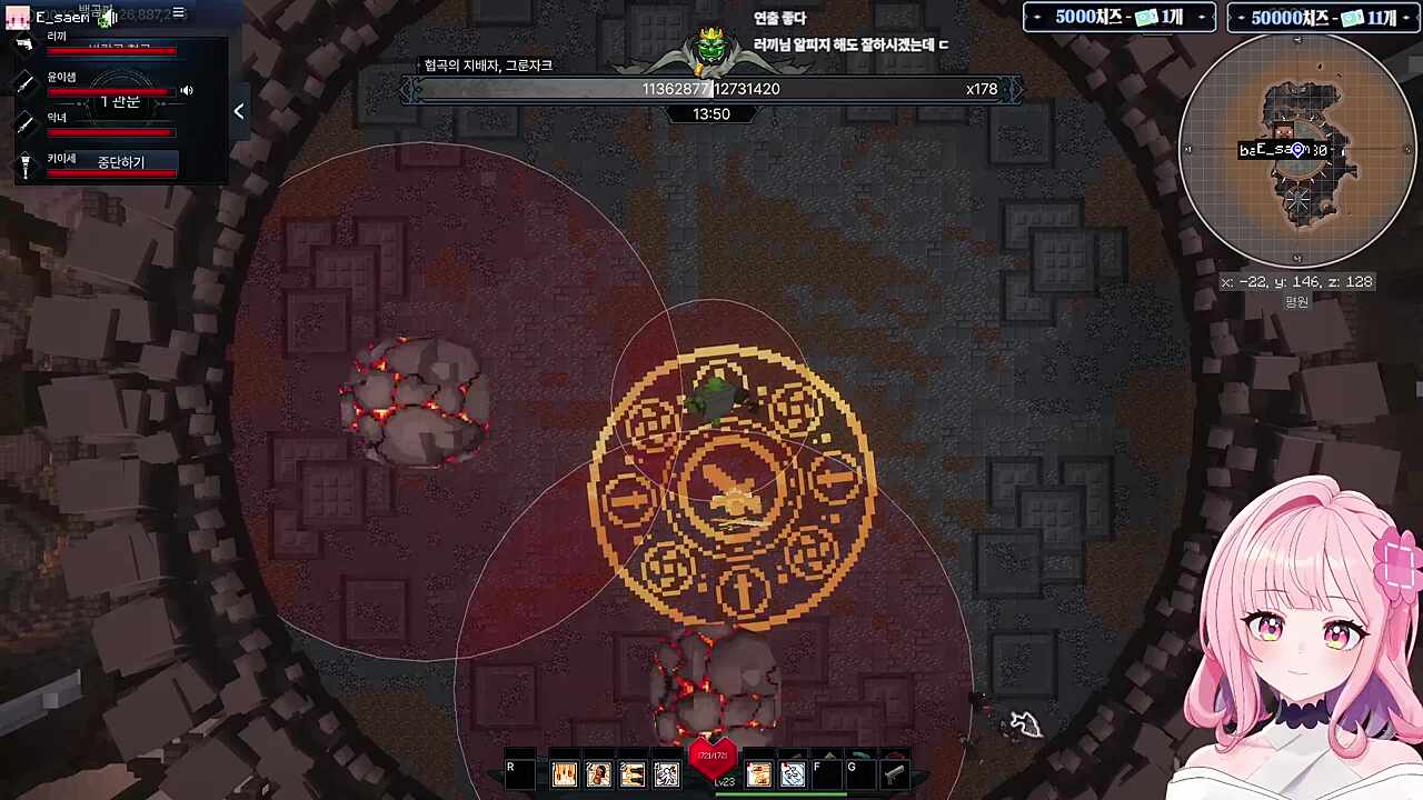 플래그를 세우는 윤이샘님ㅋㅋㅋ