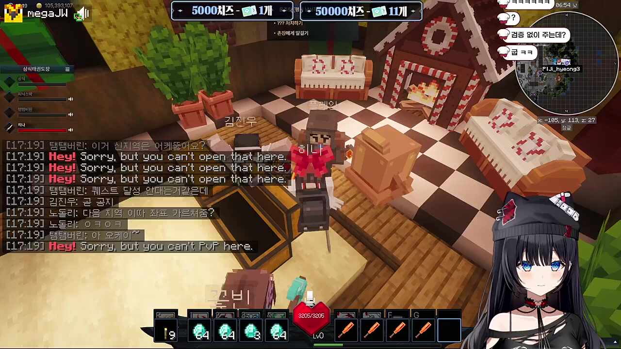 아직도 안 내려? 독하다 독해 ㅋㅋ