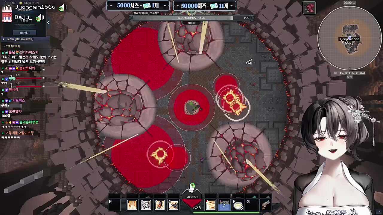 츰메의 빨간약에 고장난 다주