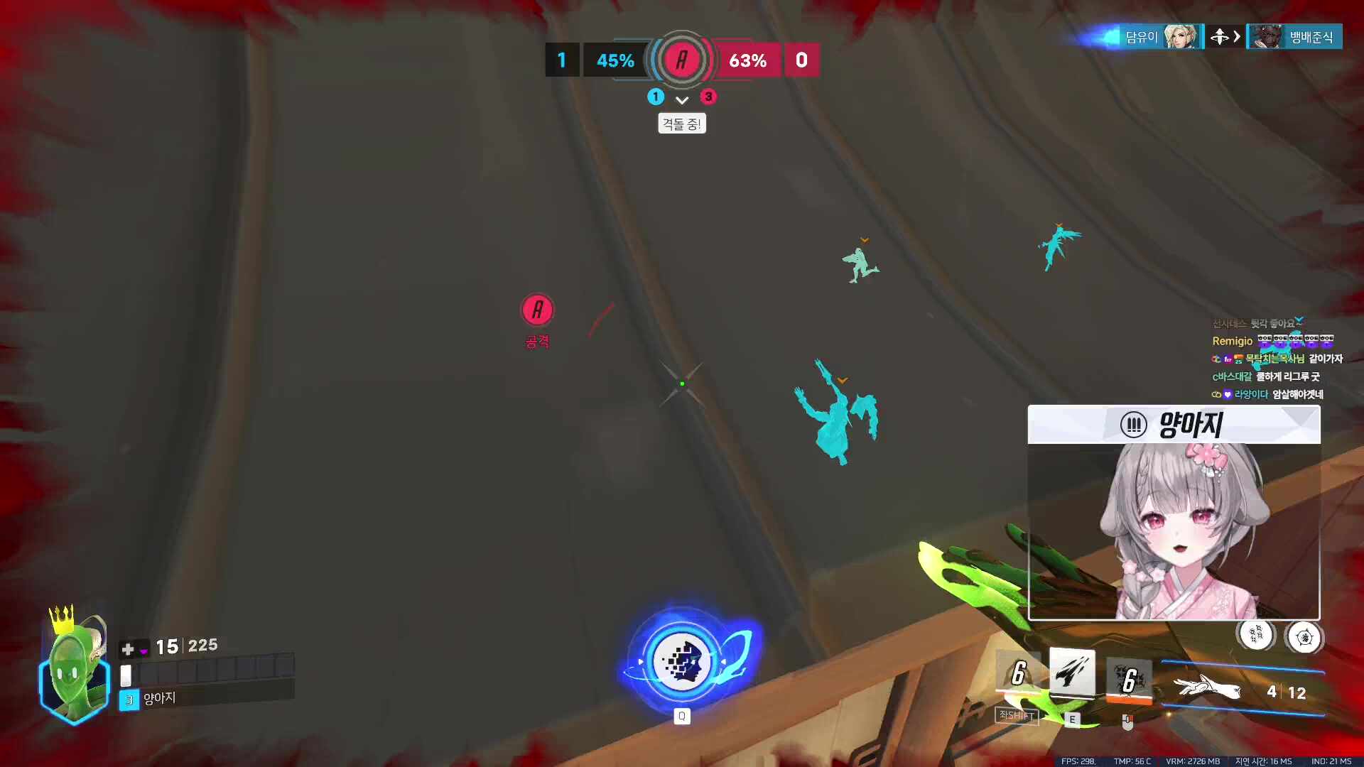 [러너리그 시즌 4] 악당출현 양실장 등장 ૮ ・ﻌ・ა !굿즈