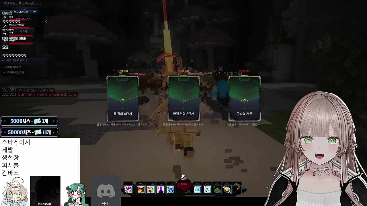 다비 하이퍼보이스