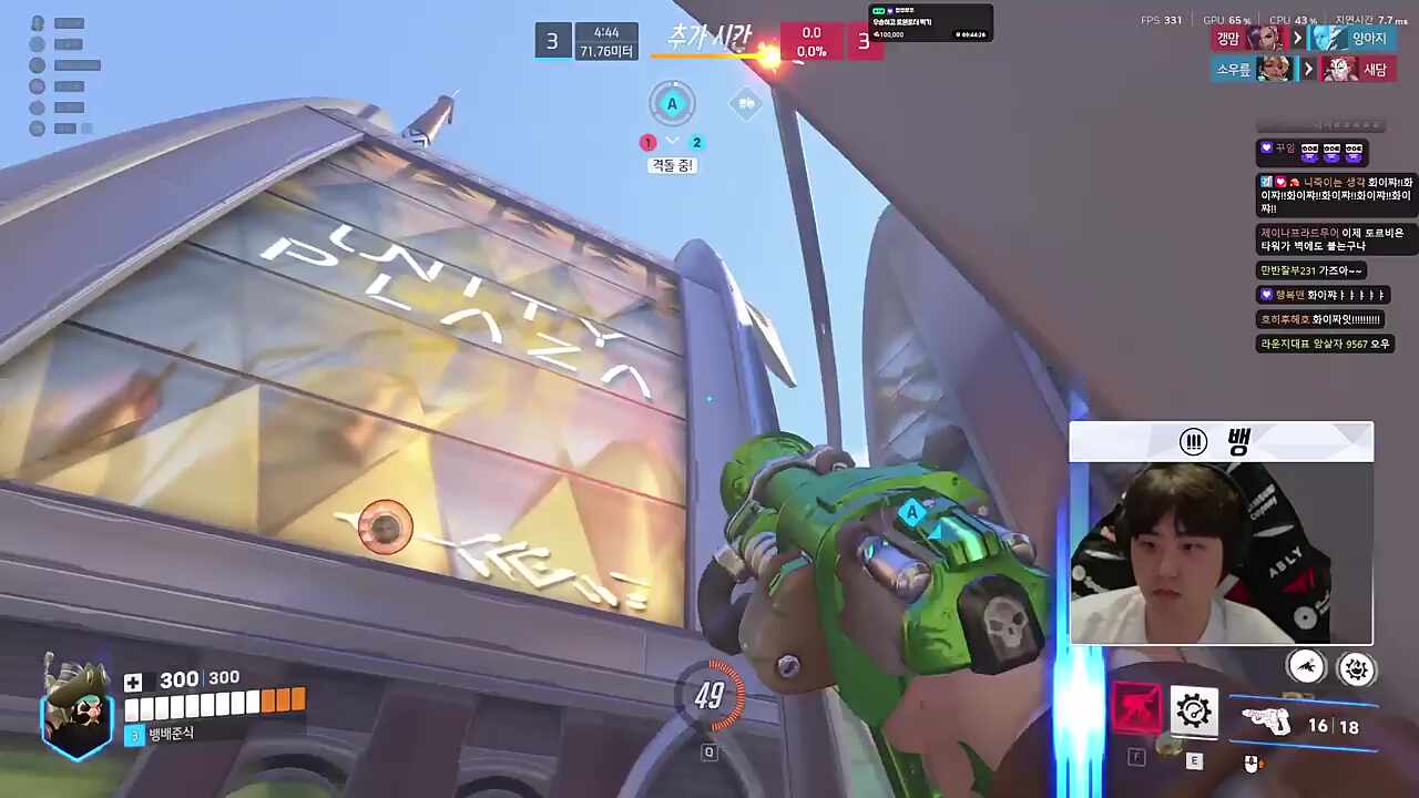 톨비타락 뱅뱅뱅