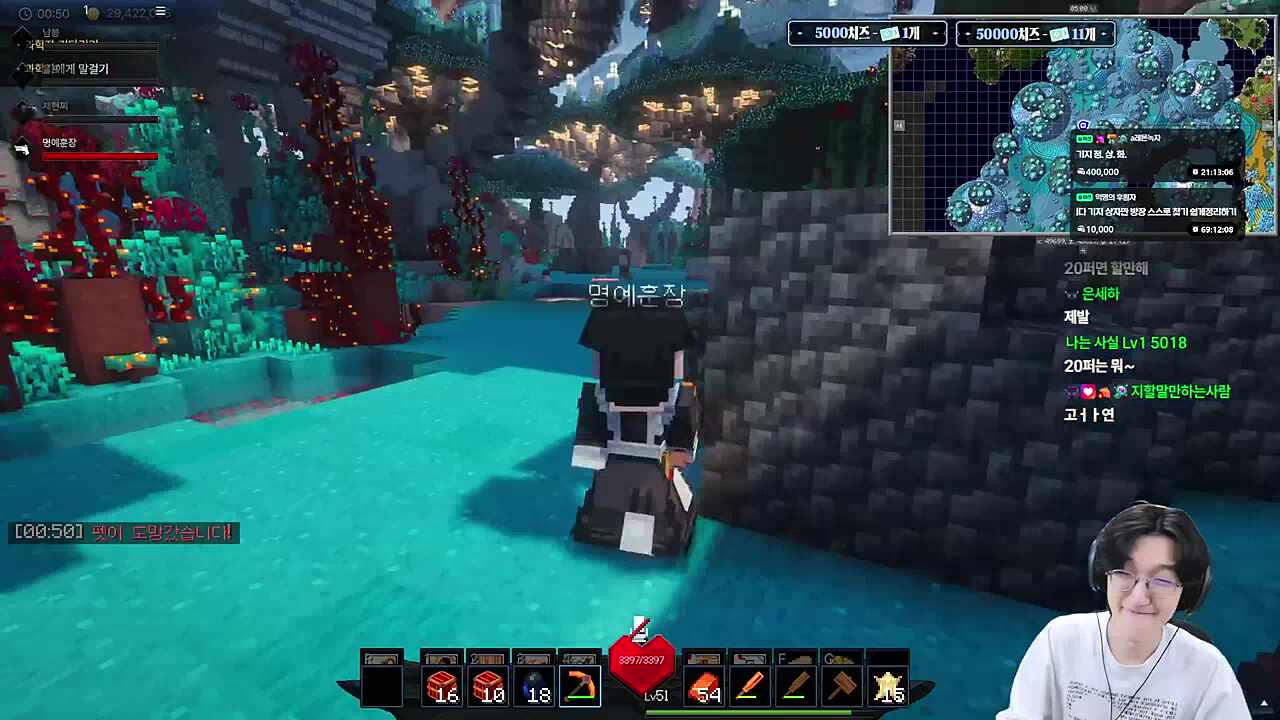 영원히 유니크 못잡는 선발대