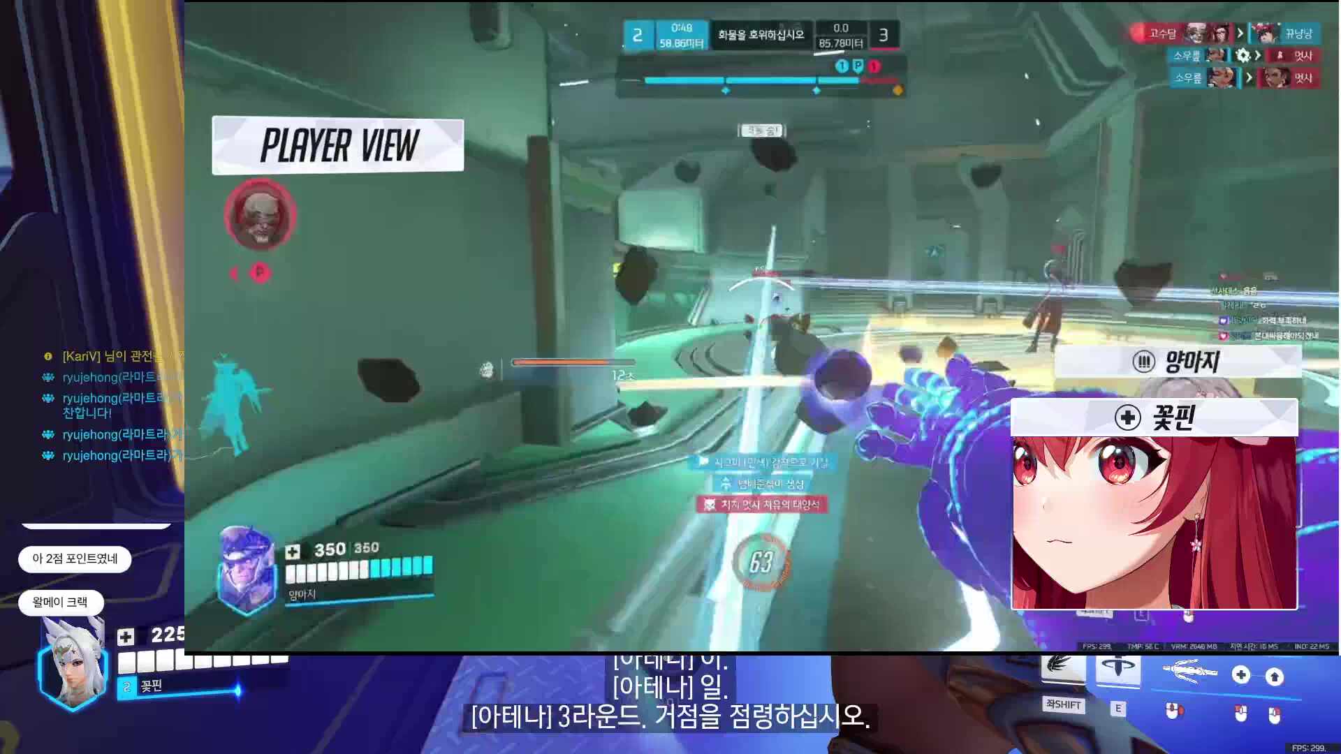 [러너리그 시즌4] 🌺 4등 우리팀 모두 고생했어