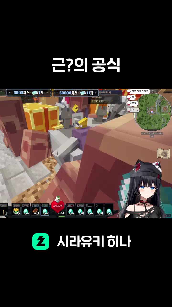 근?의 공식