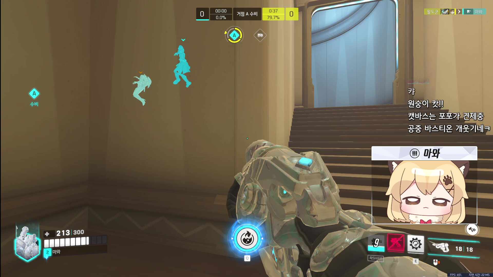 [러너리그 시즌4] 센세 어디가 메인딜이자 섭딜이자 짬통 담당🐶