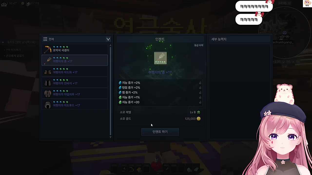 놀고있는 운영자들을 발견한 플레임님