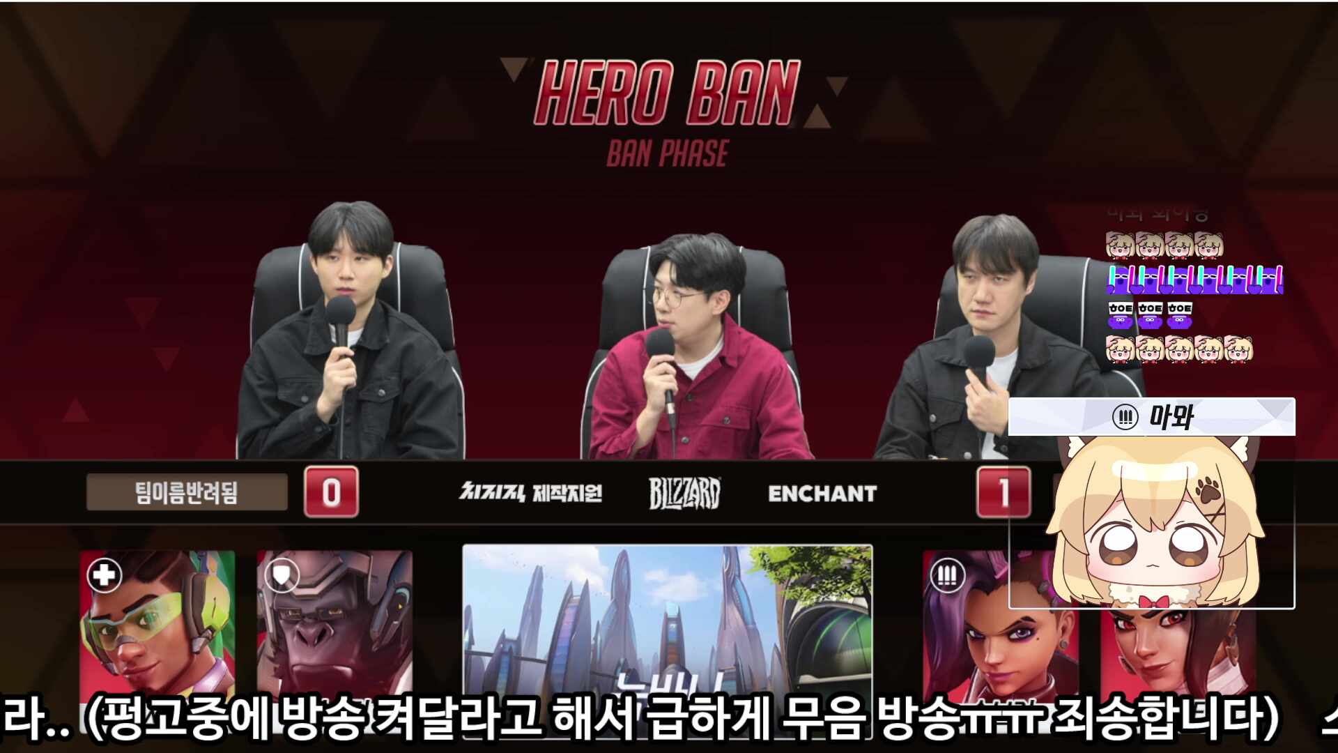 [러너리그 시즌4] 센세 어디가 파이팅!🐶