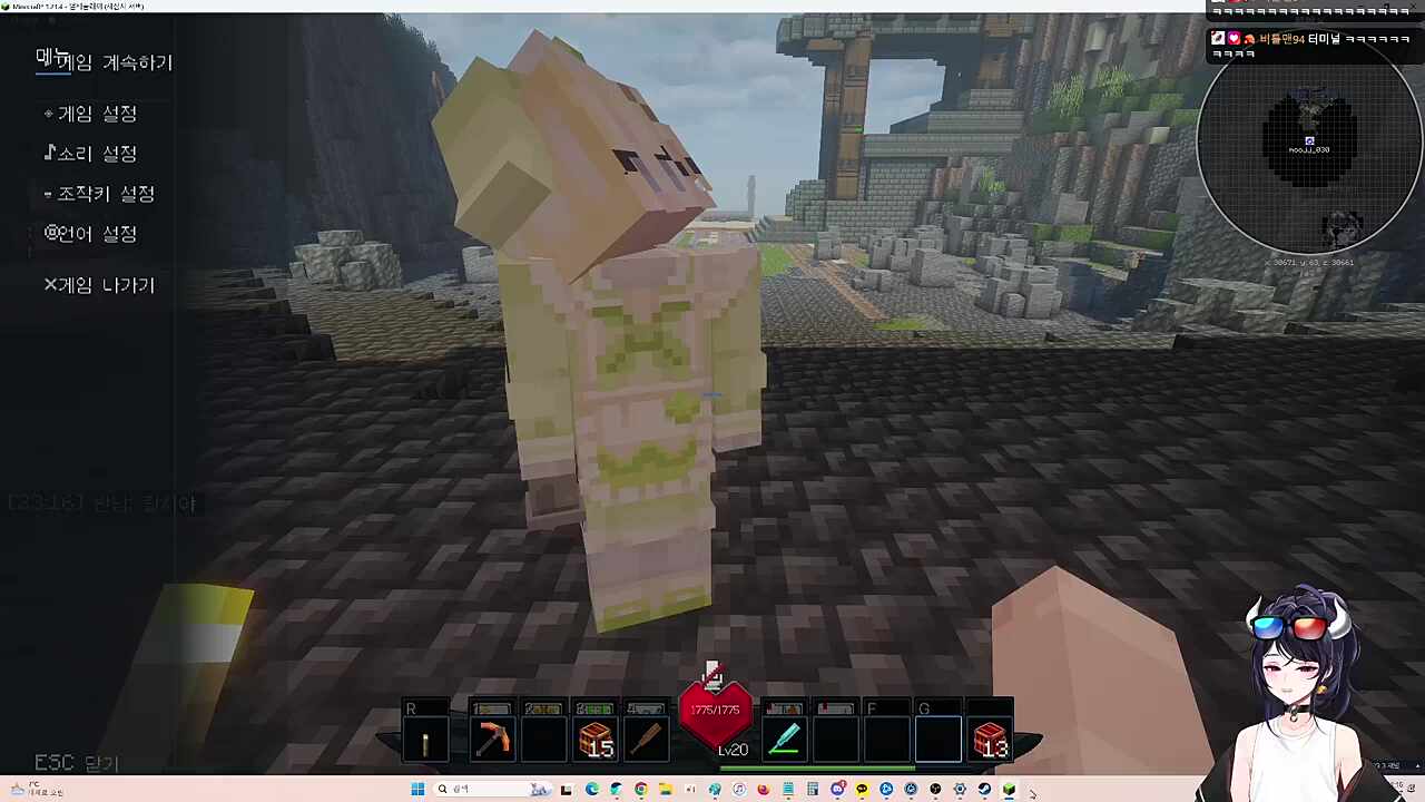 이무지 터미널 관람하기