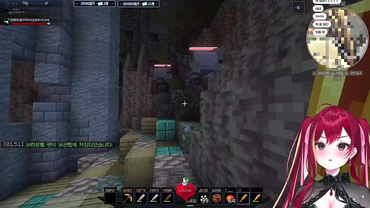 아재개그 민심노래로 진압하기