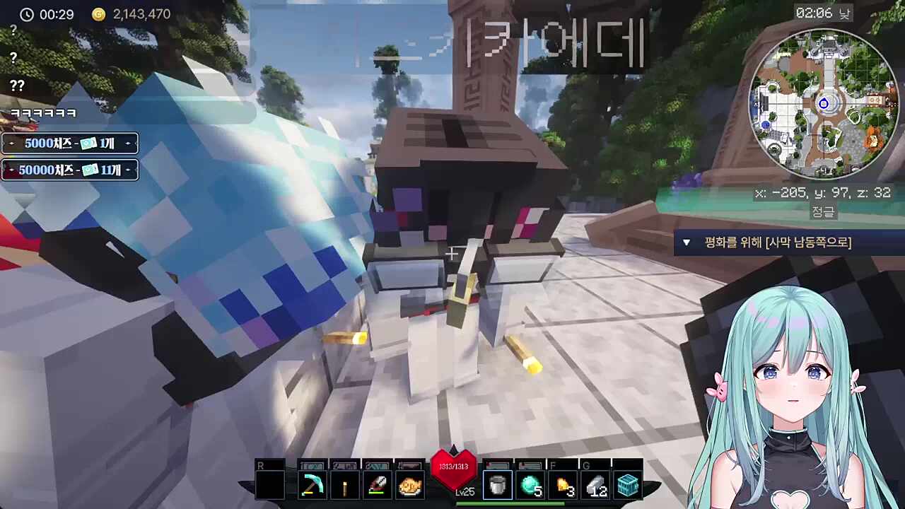 케에데) 이쪽 구멍으로 들어오세요