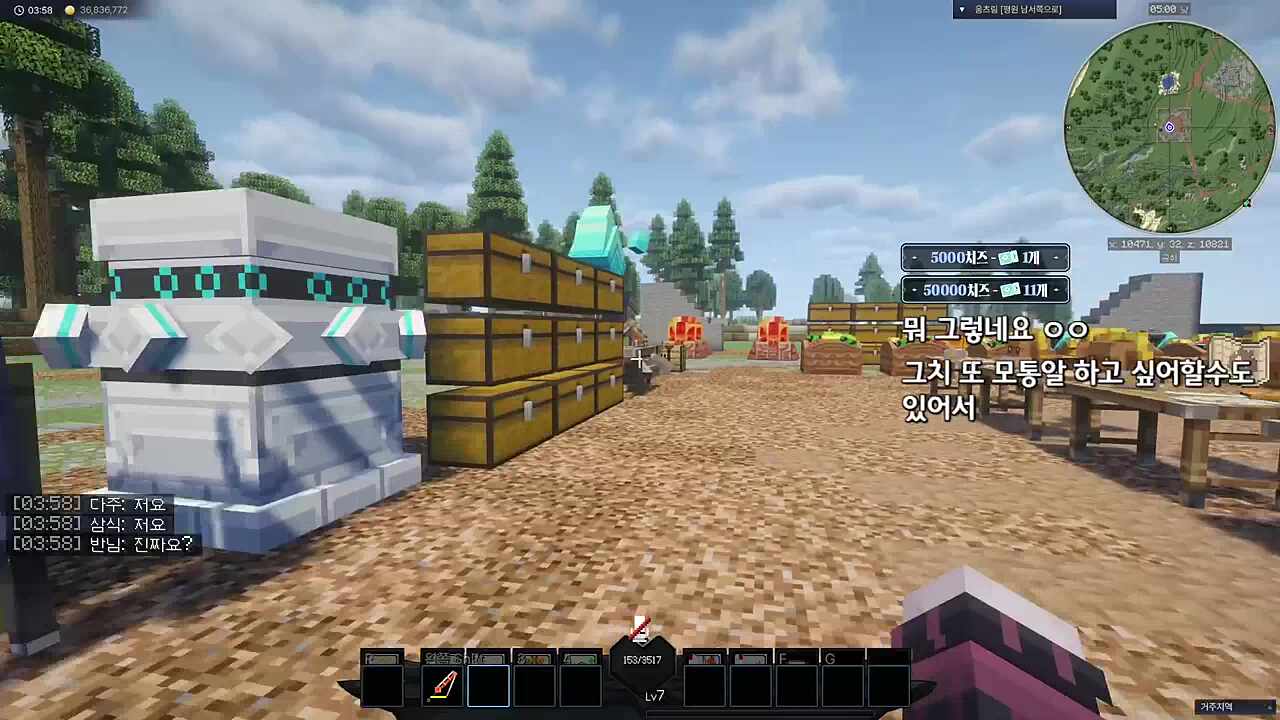 서버 닫히기 1분전 던전 입장하는 그녀석들