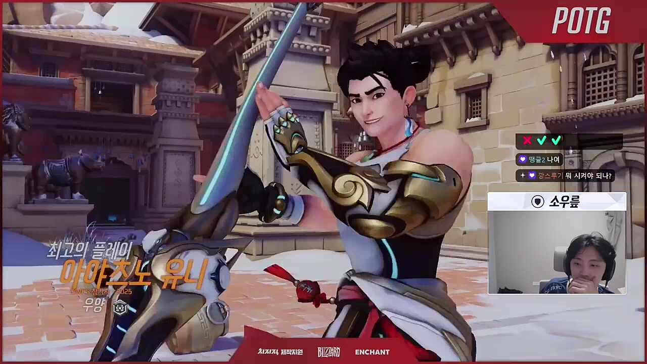 4등은 안된다 반응