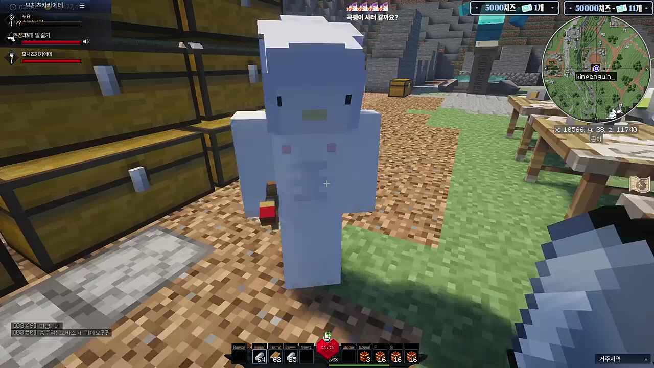 러사장은 말 안들어~ㅋㅋㅋ