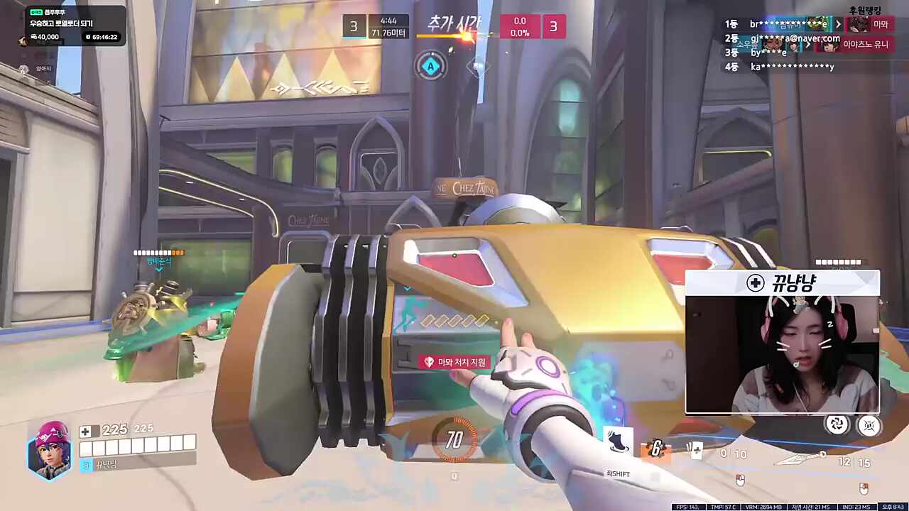 오늘 뀨냥냥 쿠나이 매섭다