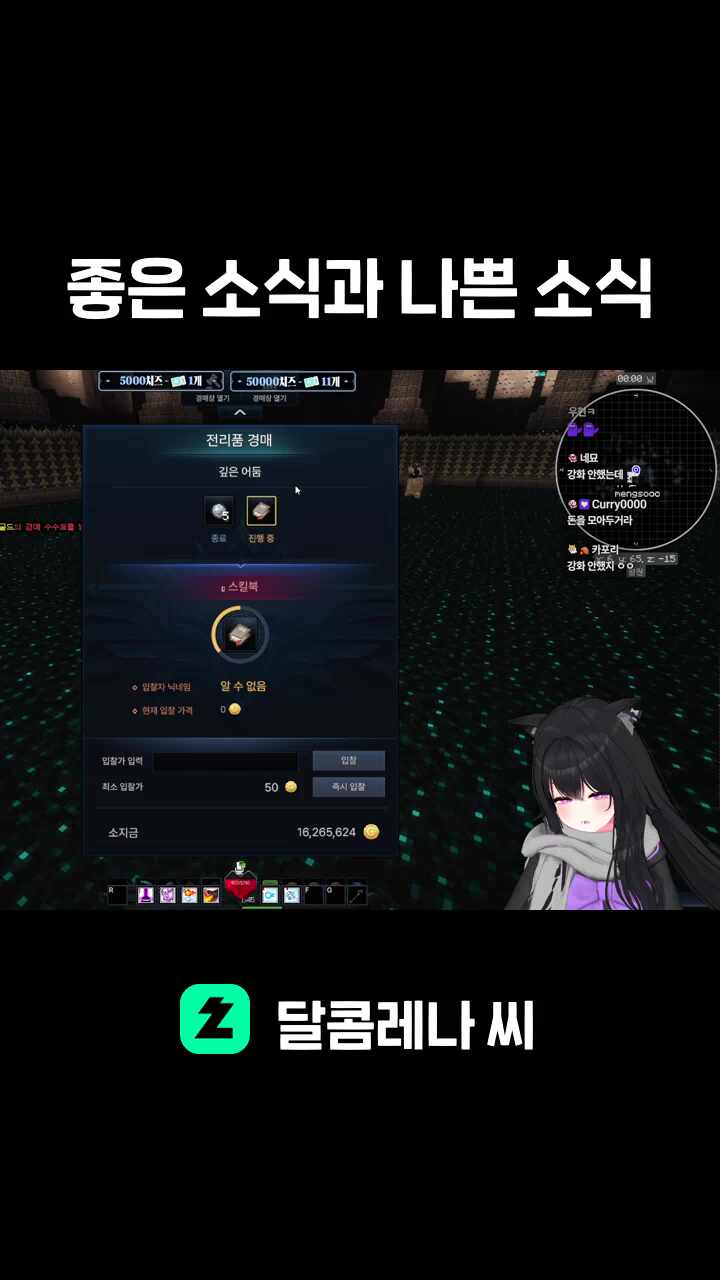 좋은 소식과 나쁜 소식