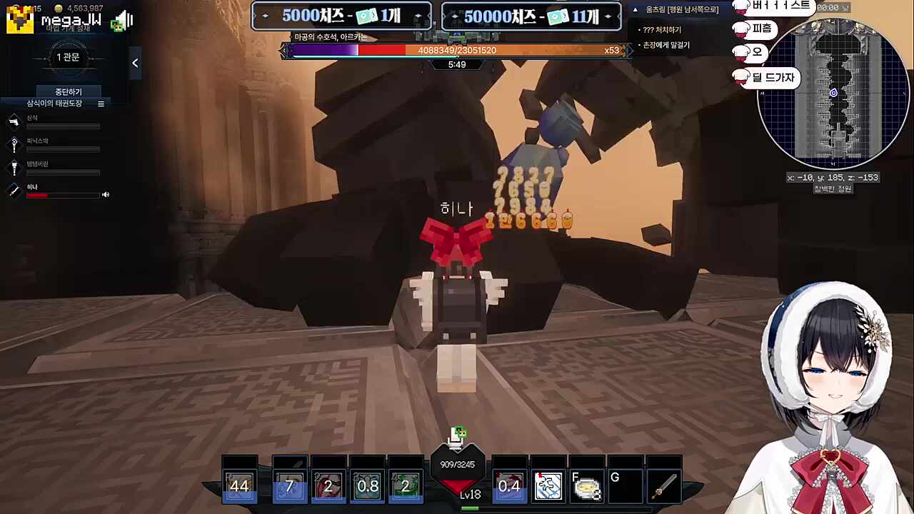 미안해요~ 밥 한번 못해주고~