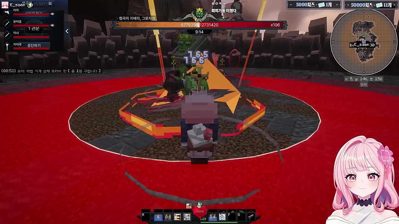 키이세님 보고 사탄 들렸다는 윤이샘님ㅋㅋㅋ