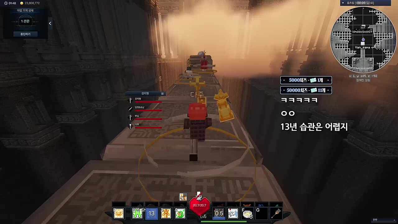 ??? : 나도가능... 빠리요!!!!!!!