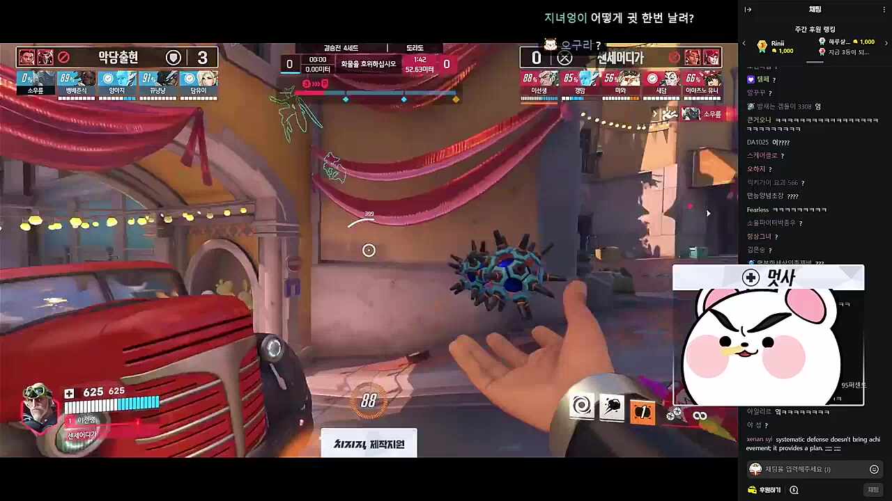 슈퍼스타 소우릎