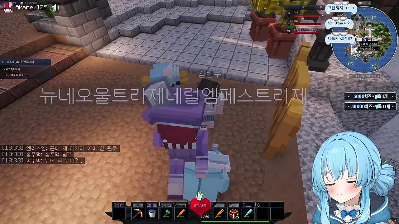 보상하라아아앙