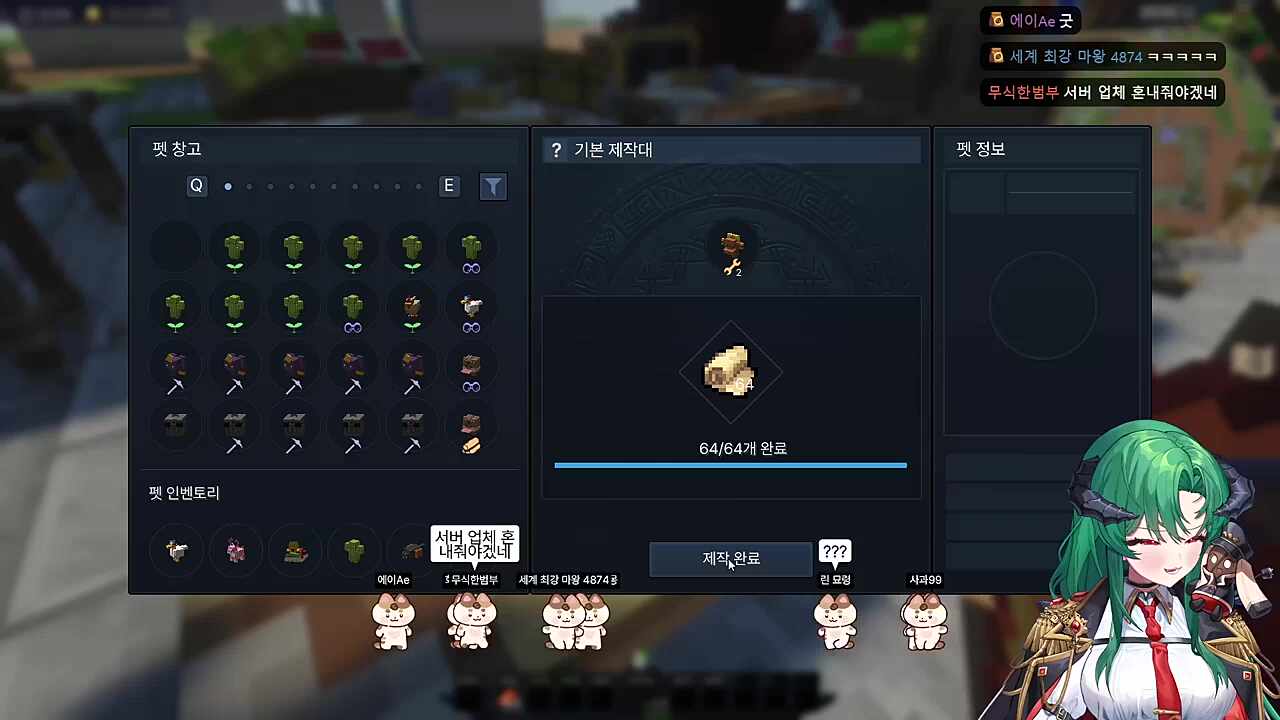 고추 좀 만진 이다 & 웃는 다비