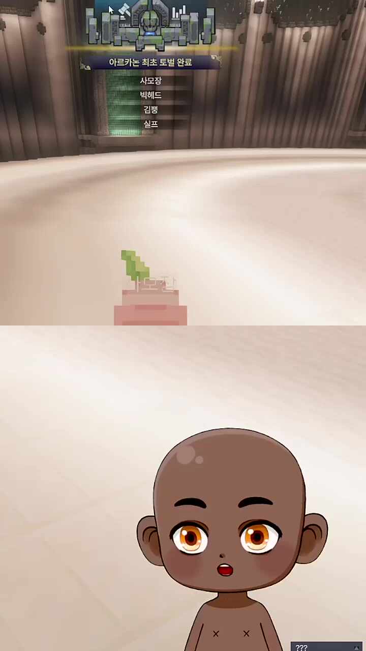 클리어 어어어어어ㅓㅓ악!!!!!...목이.... 클...리어