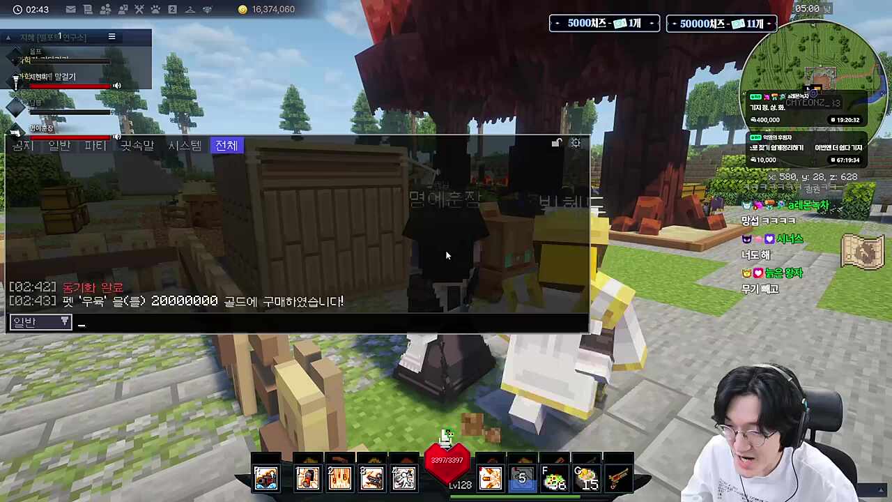 쌀숭이의 최후 ㅋㅋ