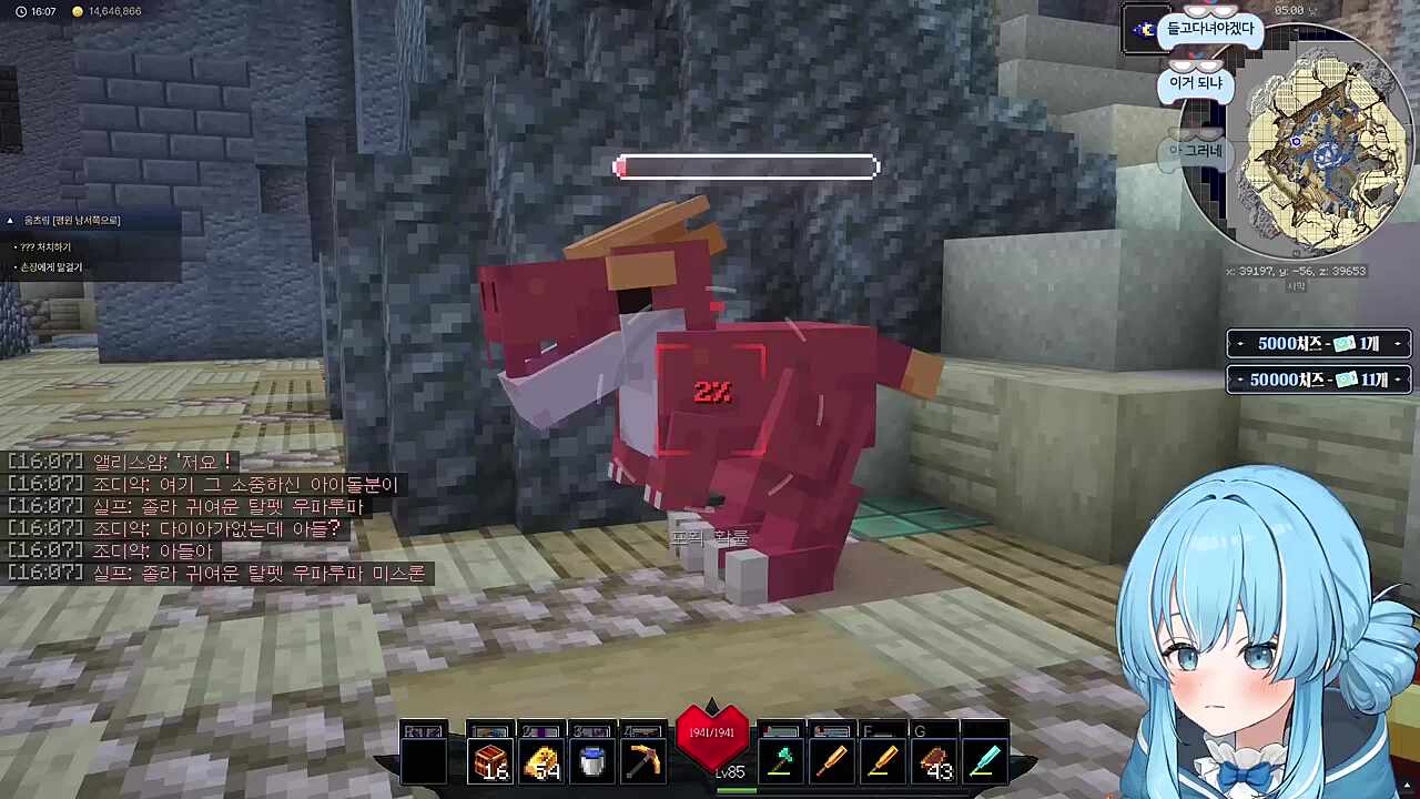 유니크 펫 컷 ㅋㅋㅋㅋ