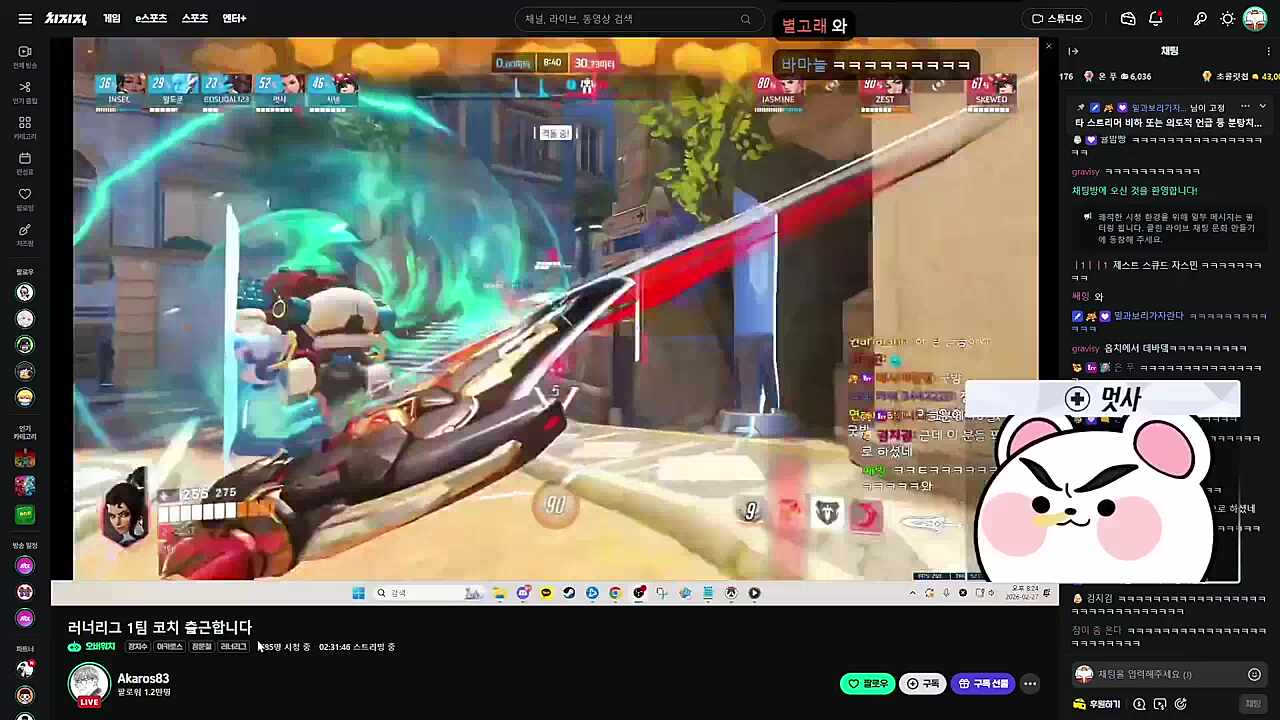 펑고 도와주면서 스트레스 푸는 제스트 ㅋㅋㅋㅋ