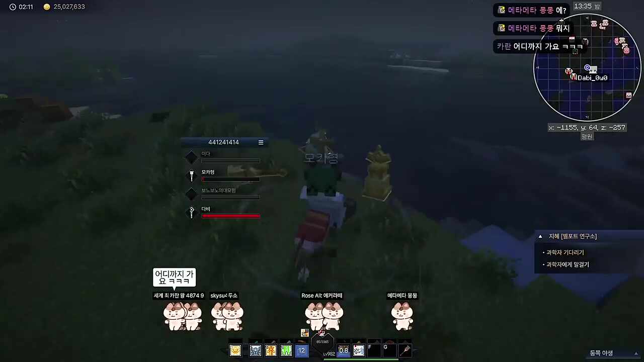 드디어 강하다내가. 으아ㅏㅏㅏ! ㅋㅋㅋ