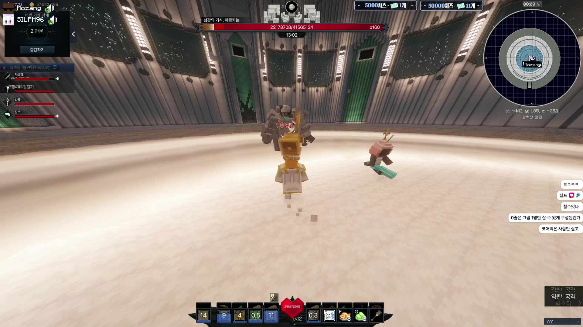 신작 익스트랙션 슈터 마라톤 (데스티니,헤일로 만든 곳)