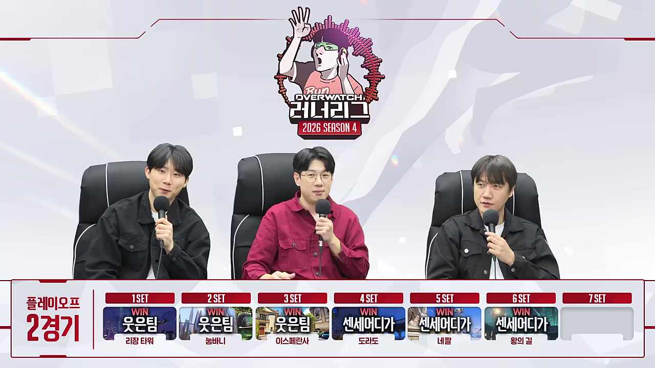 패패패승승승 상황 반응2