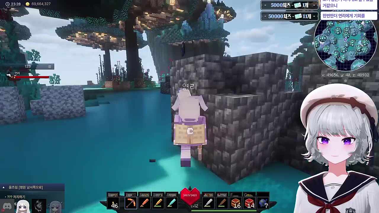 기계신체 신봉자