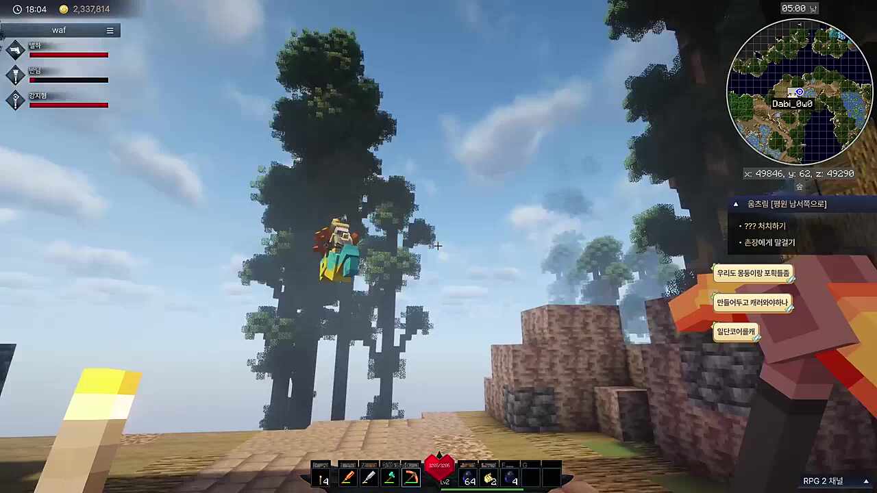 해마 날라가는데?