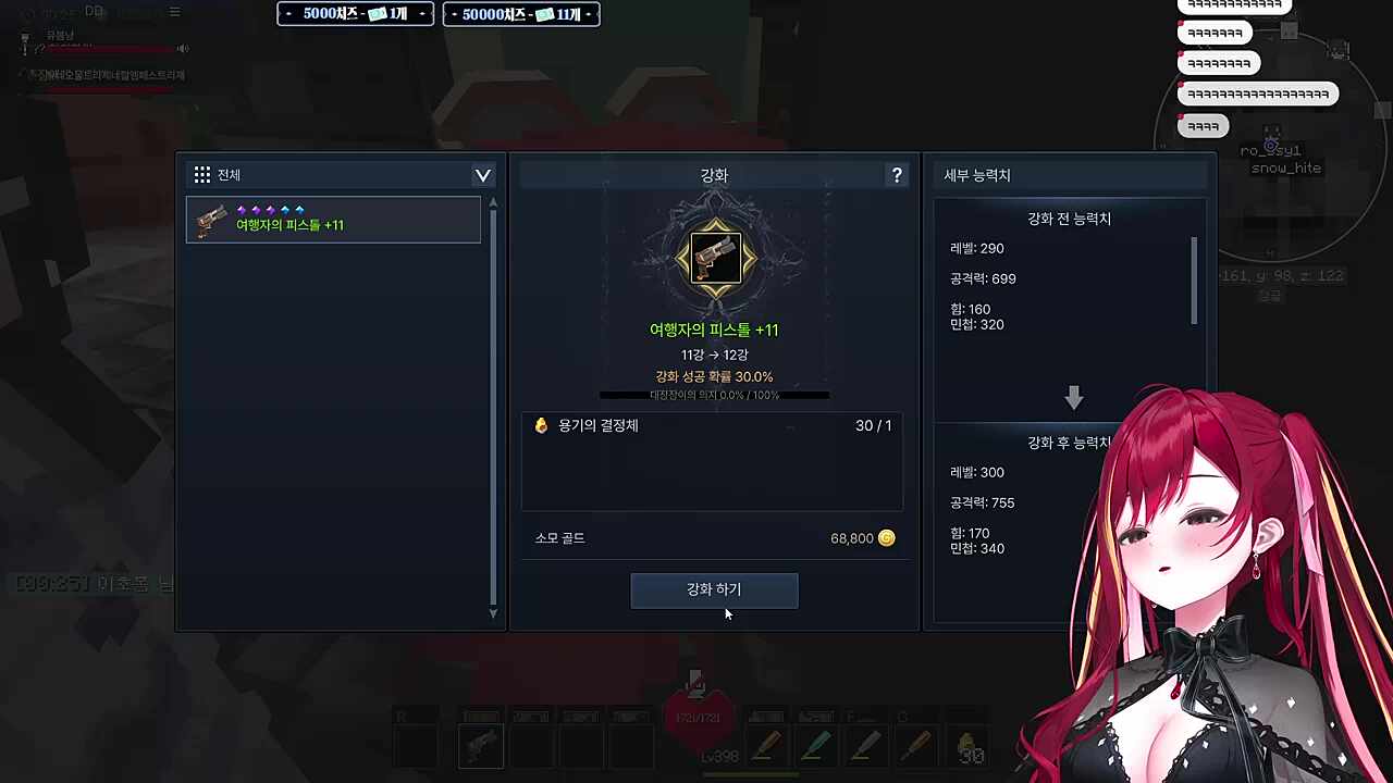 섭장 숭배 강화법을 사용하는 리제