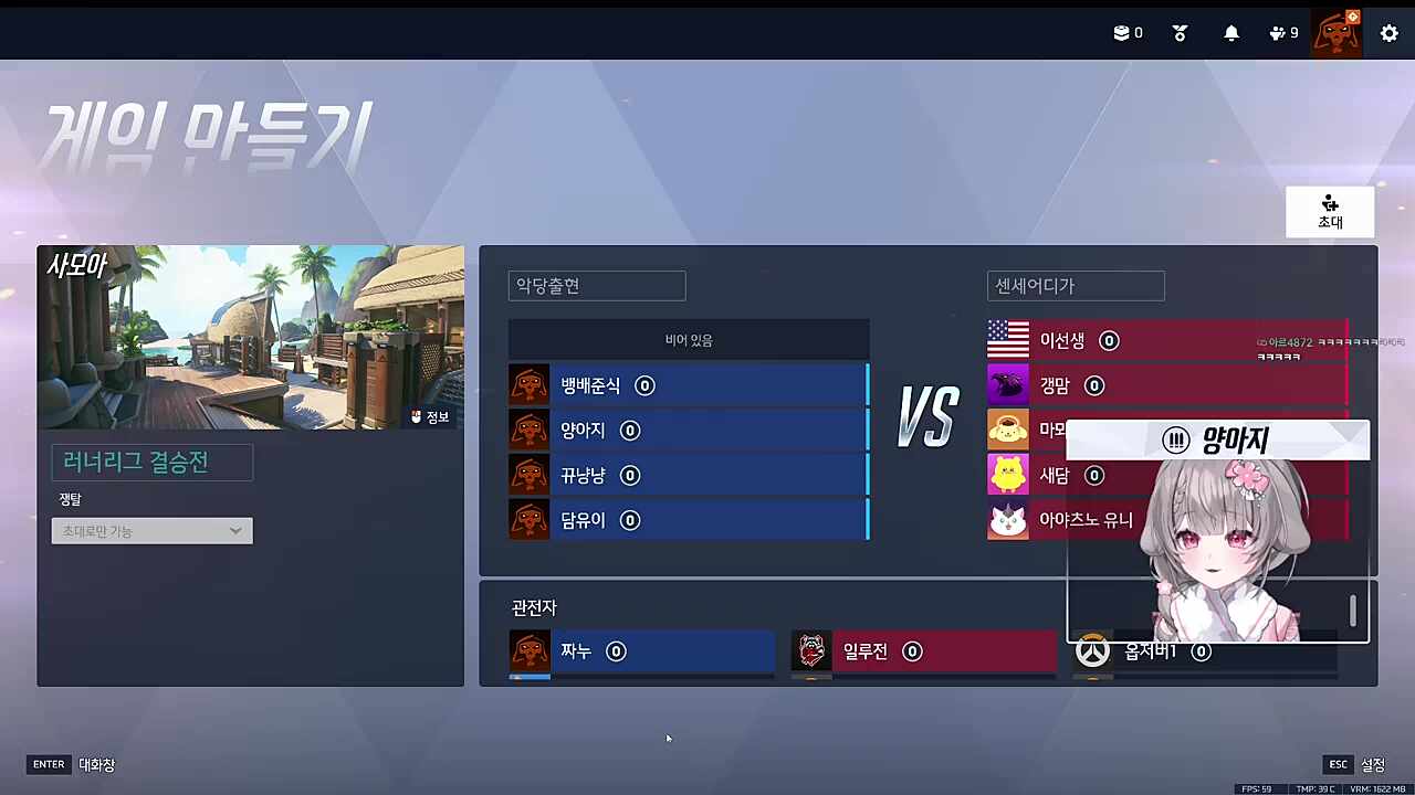 유니 우승 막자