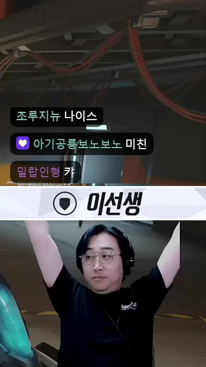 따봉