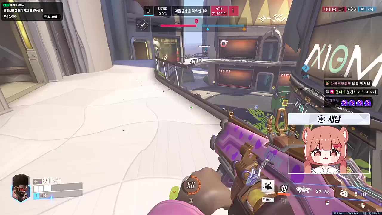 헤저드 벤처 따잇~