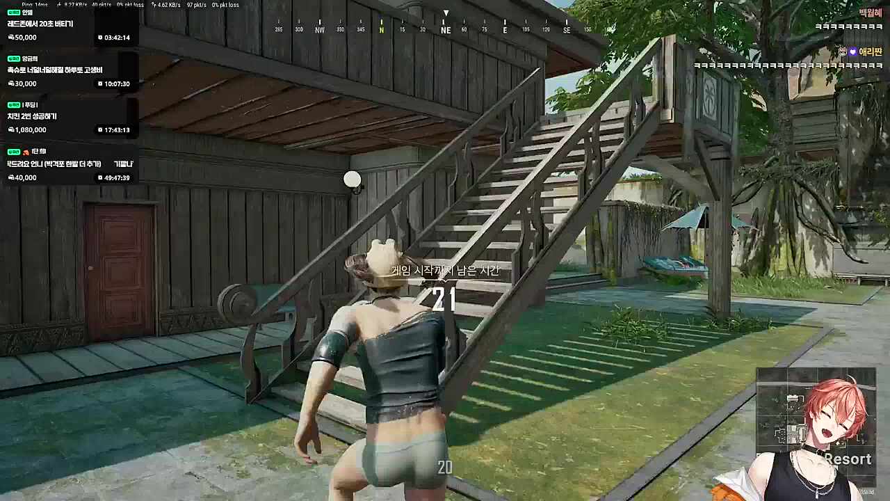 거기가 좋다고?????