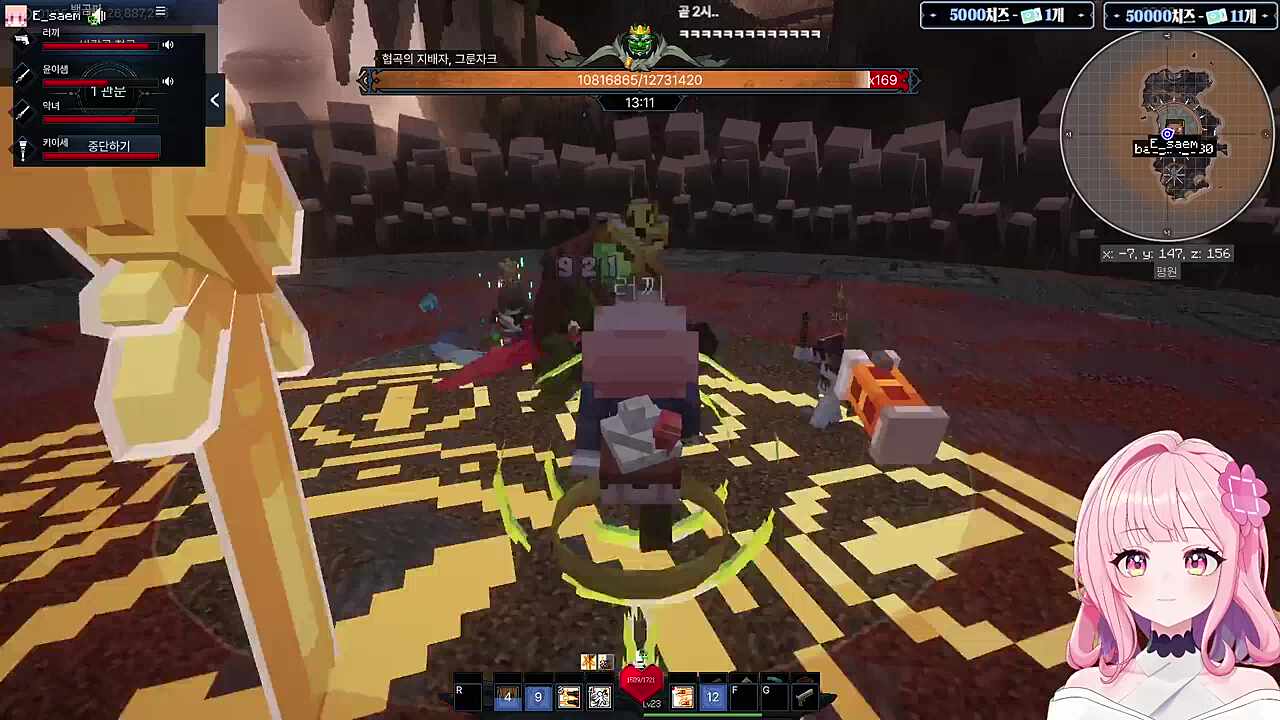 유리대포를 유니세프로 들은 악녀님ㅋㅋㅋ