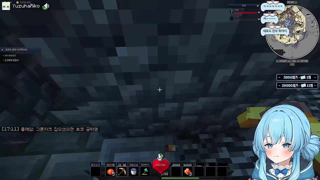 리코 대형견이 기뻐하는 소리 ㅋㅋ