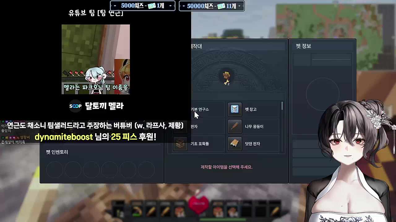 파크모님의 팀 이름이... 연근?