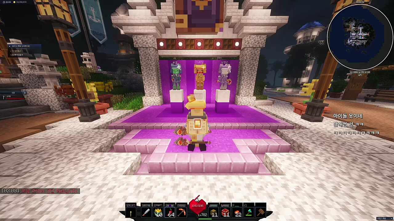 공연이 너무 재밌어서 불렀어요..